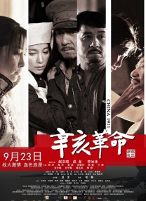 综合色站导航